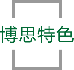 凯发k8特色