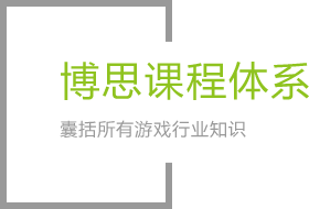 凯发k8课程体系